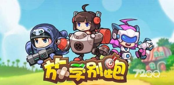 《放学别跑》最新兑换码大全