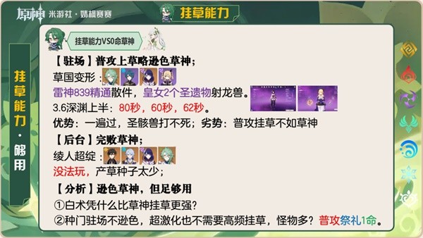 游戏吧