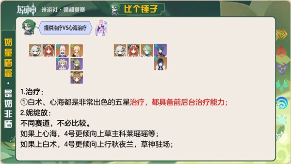 游戏吧