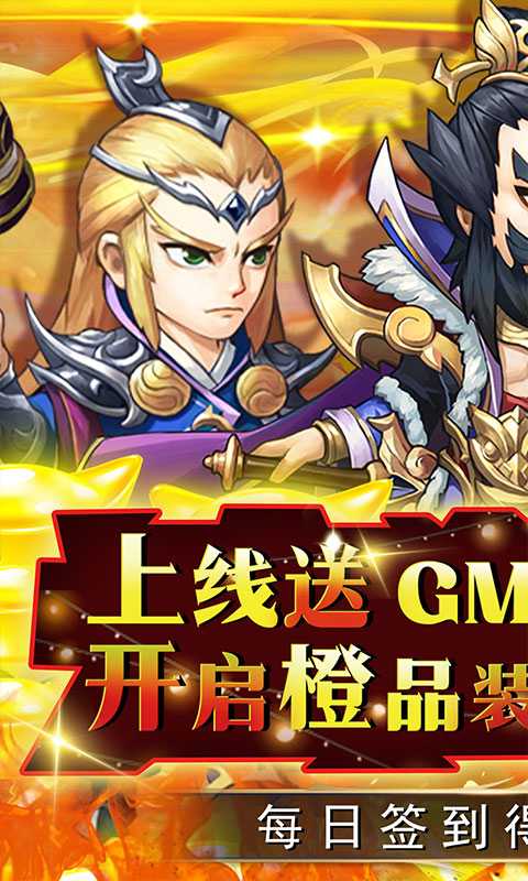 雷霆英雄（无限资源阁）变态版