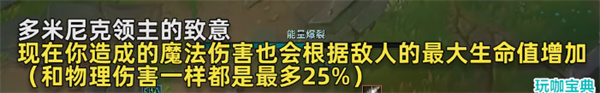 13.10射手装备改动，带你看懂这次改动射手将迎来怎样影响
