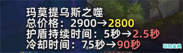 13.10射手装备改动，带你看懂这次改动射手将迎来怎样影响