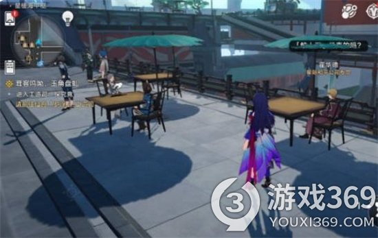 《崩坏星穹铁道》赎珠阁任务完整流程