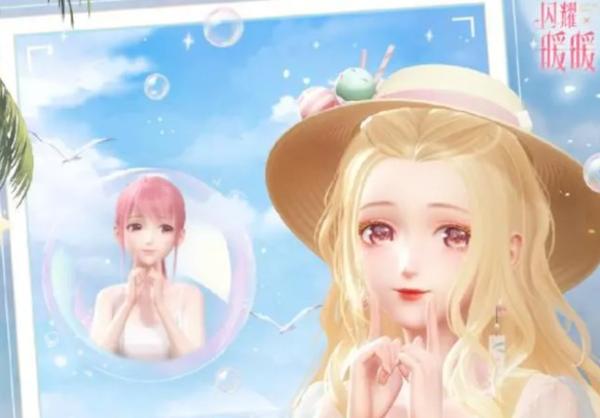 《闪耀暖暖》夏日邀请函搭配攻略 夏日邀请函高分搭配推荐[多图]图片3