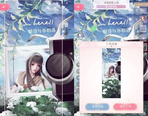 《闪耀暖暖》夏日邀请函搭配攻略 夏日邀请函高分搭配推荐[多图]图片6