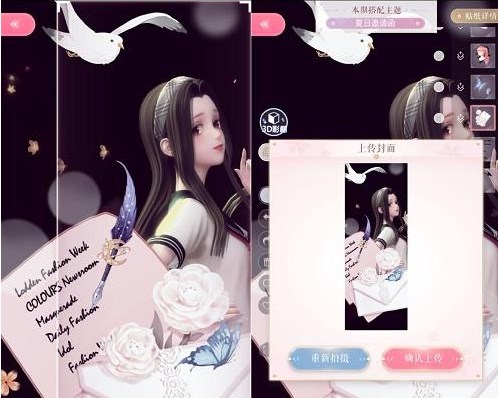 《闪耀暖暖》夏日邀请函搭配攻略 夏日邀请函高分搭配推荐[多图]图片7