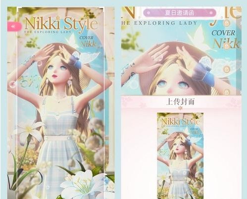 《闪耀暖暖》夏日邀请函搭配攻略 夏日邀请函高分搭配推荐[多图]图片8