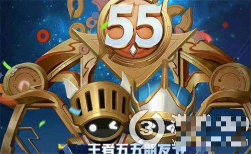 《王者荣耀》五五加星卡获得方法