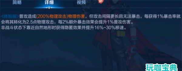 王者荣耀百里守约小重做!机制未改甚至极大加强!