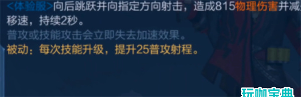 王者荣耀百里守约小重做!机制未改甚至极大加强!