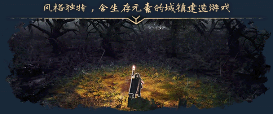 生存城镇建造游戏《戈德》将于今夏推出(steam建造生存类游戏)