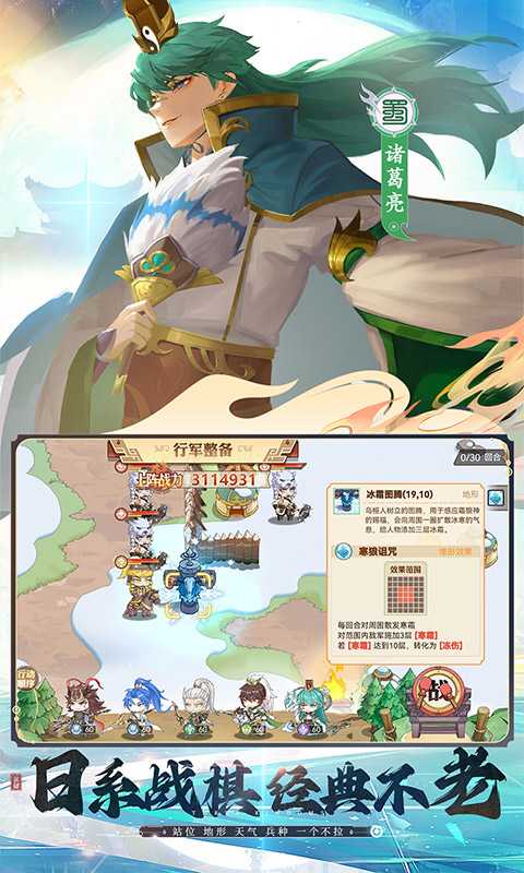 英杰传变态版