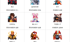 火炬之光无限英雄皮肤怎么获取 皮肤获得攻略(火炬之光无限英雄榜)