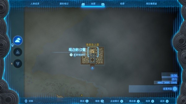 《塞尔达传说王国之泪》洛美岛上层迷宫终端位置一览