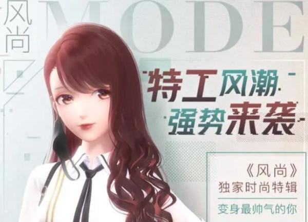 《闪耀暖暖》暗夜行者搭配攻略 暗夜行者高分搭配推荐图片2