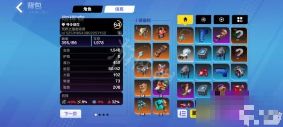 《火炬之光无限》s3召唤1开荒bd攻略 s3召唤1开荒bd怎么搭配？