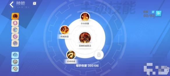 《火炬之光无限》s3召唤1开荒bd攻略 s3召唤1开荒bd怎么搭配？