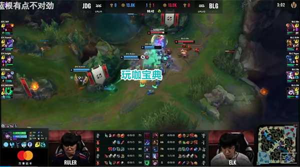 MSI比赛JDG3：0BLG，bin哥尽力了，但奈何双C差距过于明显