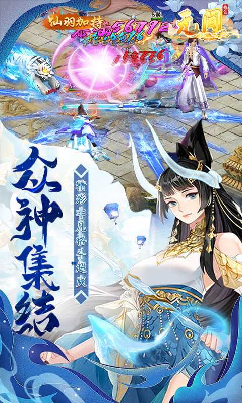 无间（无限转生）变态版