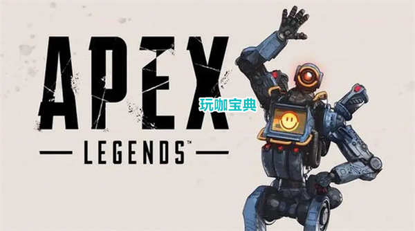 apex英雄内存 apex英雄多大