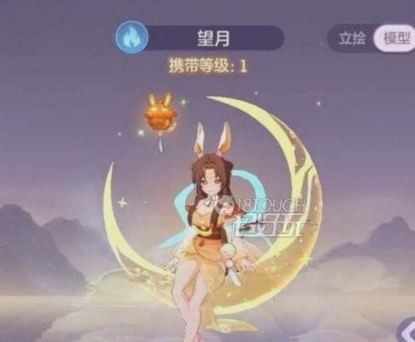 《长安幻想》望月怎么打书？(长安幻想望月毒爆流)