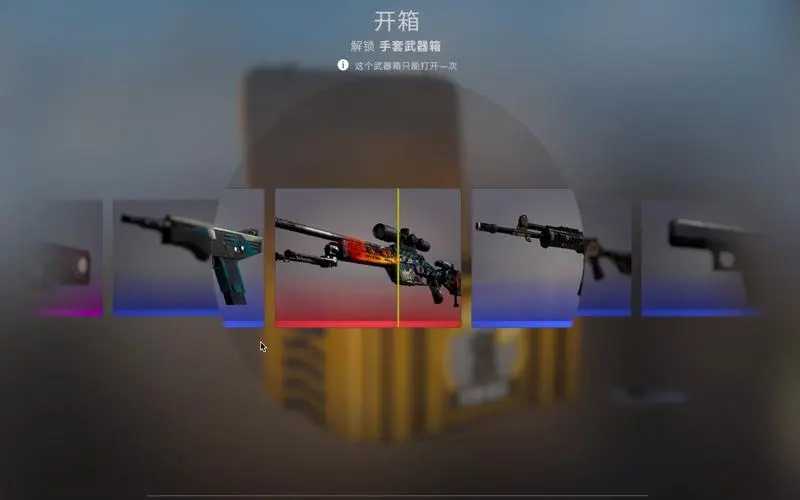 《CSGO》91csgo开箱网站推荐