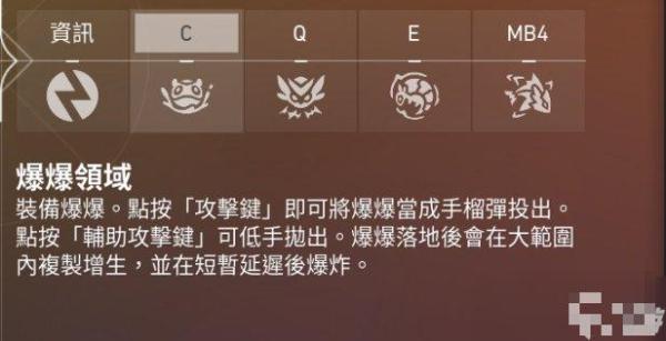 《无畏契约》盖克技能是什么？盖克英雄技能介绍(无畏契约盖克怎么下包)