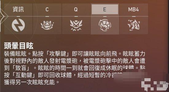 《无畏契约》盖克技能是什么 盖克英雄技能介绍