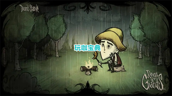 饥荒boss攻略 饥荒狼王攻略
