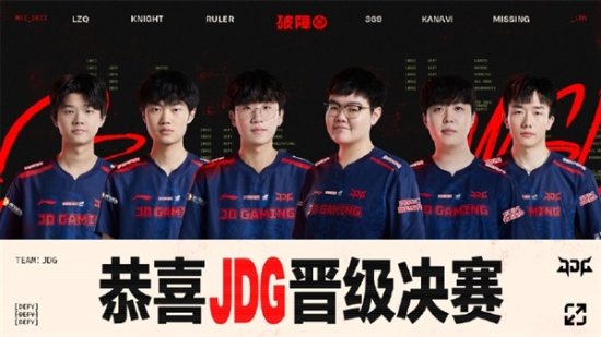 网友热议JDG击败T1：Faker表现差劲 该"退役"了(网友热议JDG横扫TT)