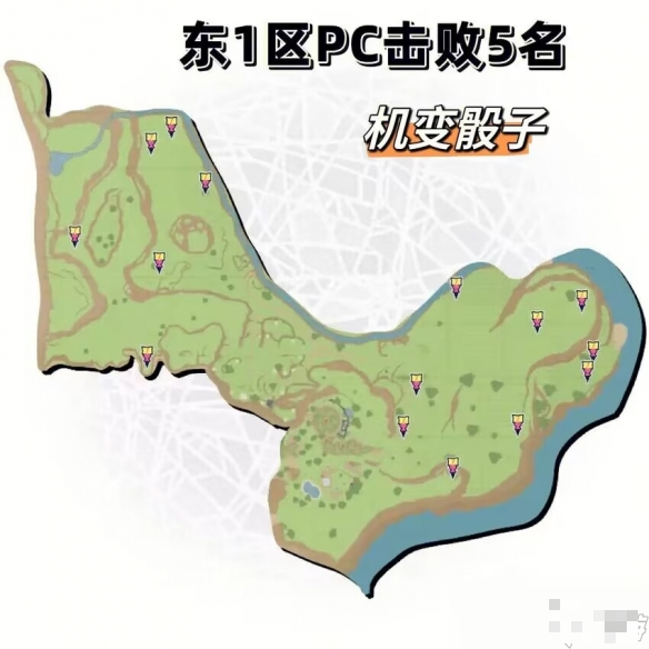 《宝可梦朱紫》野外训练家地图任务完成方法