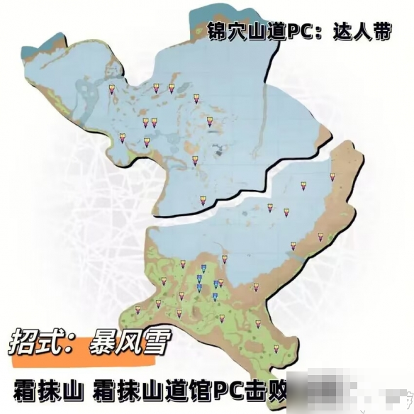 《宝可梦朱紫》野外训练家地图任务完成方法