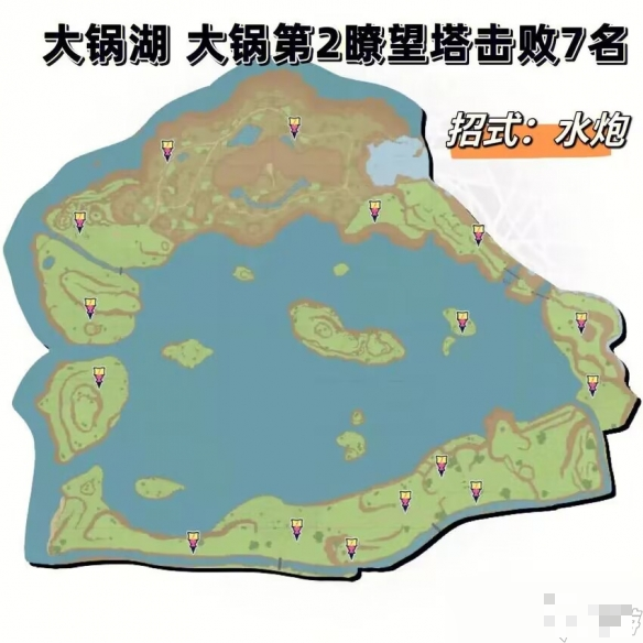 《宝可梦朱紫》野外训练家地图任务完成方法