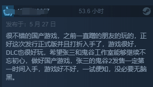 游戏吧