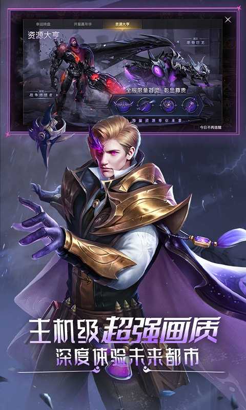 狂暴之翼2（送绝世怒翼）变态版