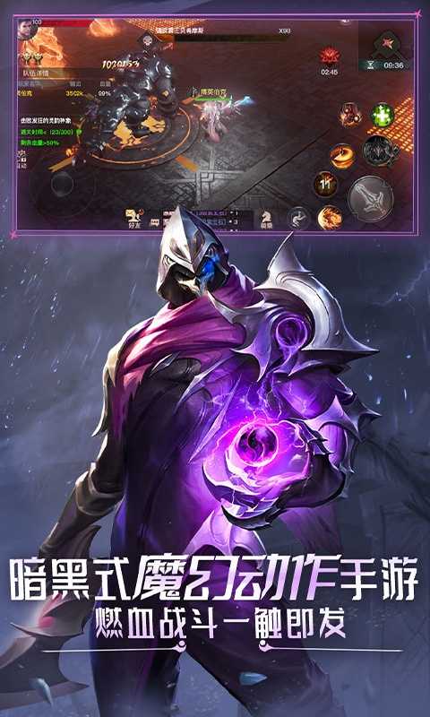 狂暴之翼2（送绝世怒翼）变态版
