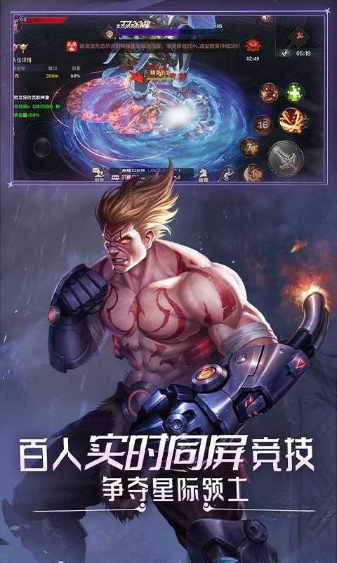 狂暴之翼2（送绝世怒翼）变态版