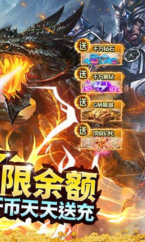 狩游世界（打金撸十万神钻）变态版