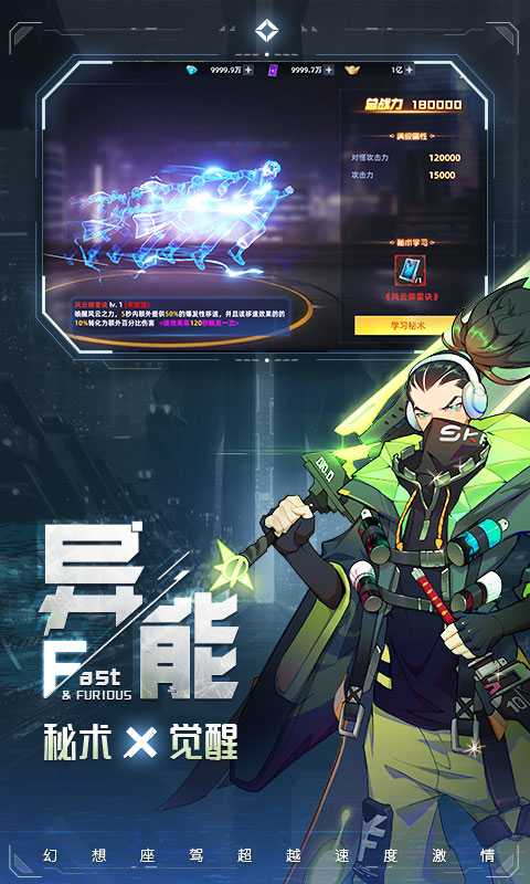 异能都市（新区领紫霞）变态版