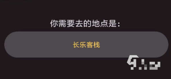 《百变大侦探》古镜记番外篇答案是什么 《百变大侦探》古镜记番外篇真相复盘