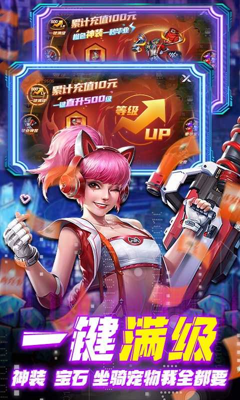 文明曙光（一键毕业）变态版