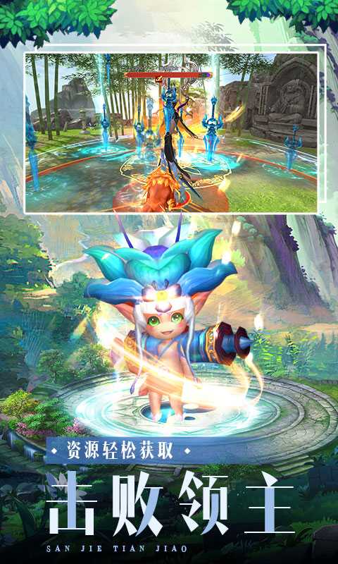 三界天骄（登录送神装）变态版