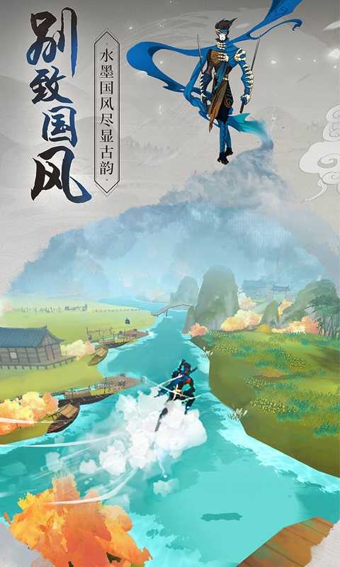 浮生妖绘卷变态版