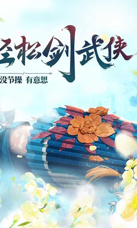 灵域修仙（超爽内部福利）变态版