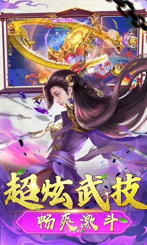 灵域修仙（超爽内部福利）变态版