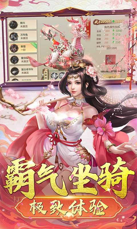 灵域修仙（超爽内部福利）变态版
