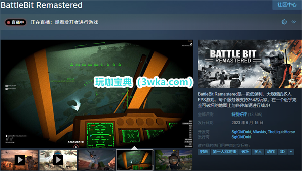 像素版战地游戏《BattleBit Remastered》获90%特别好评