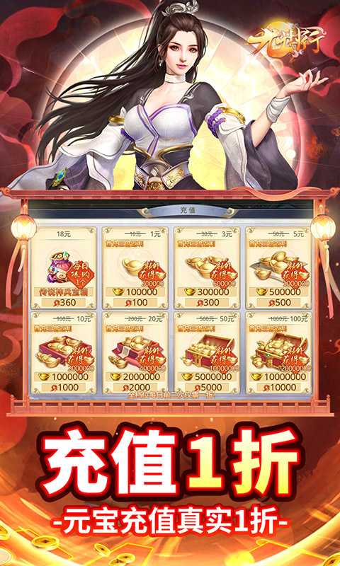 九州行（送10亿GM币）变态版