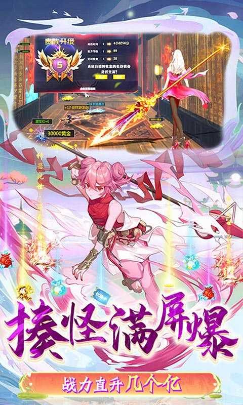 寒刃（0.1折）变态版