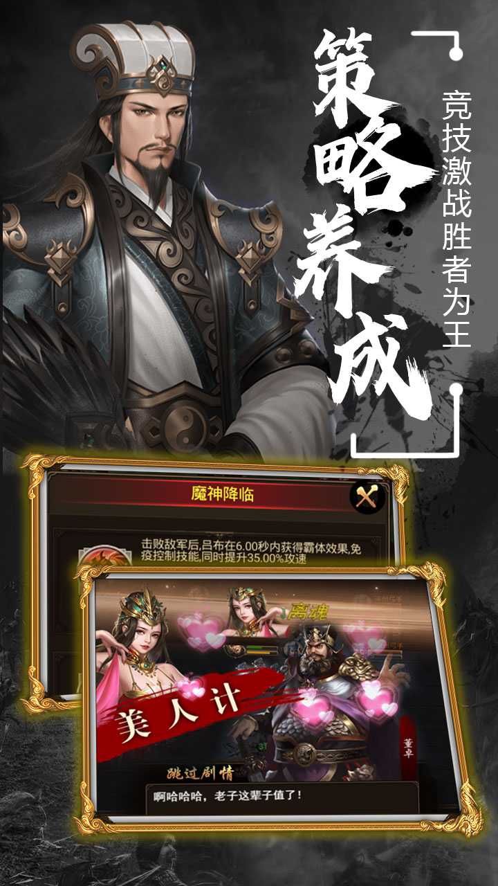 天子令（首续0.1折）变态版